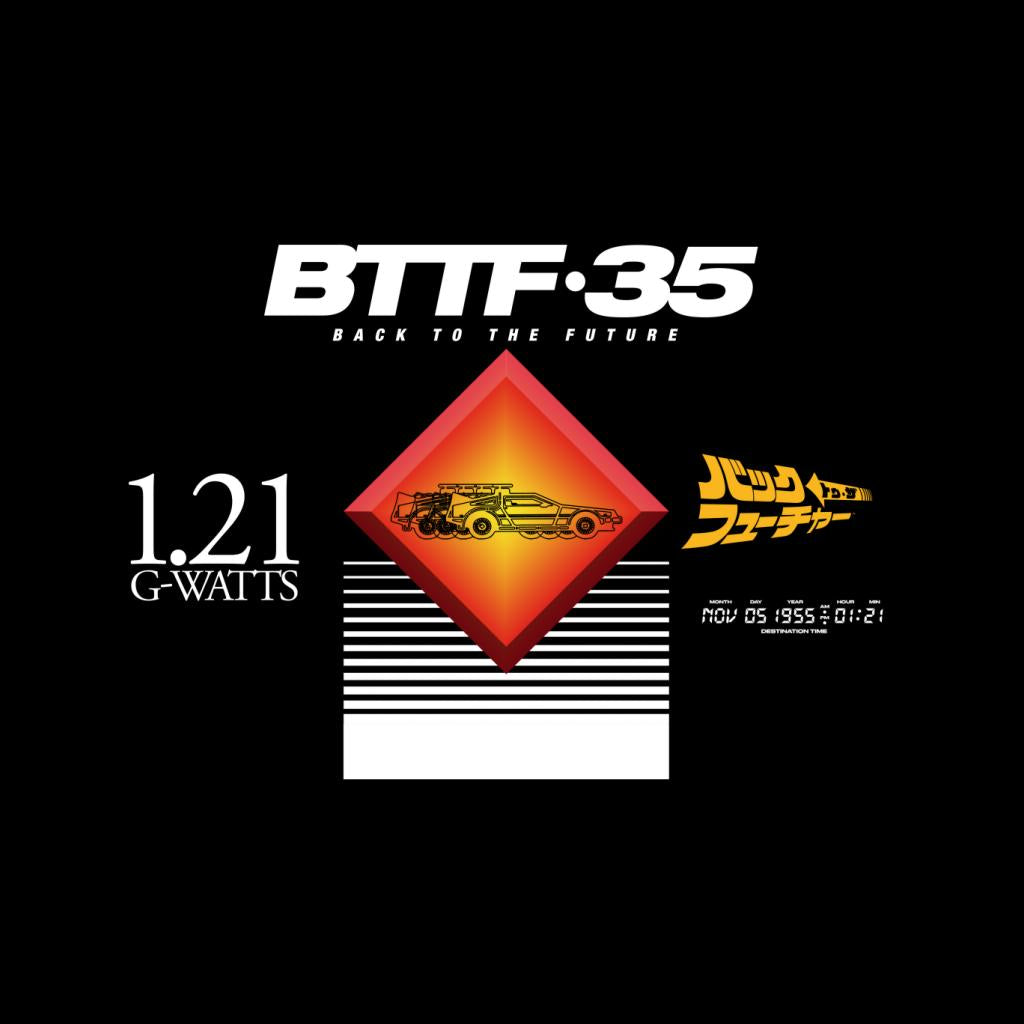 Back to the Future 35th Anniversary Nov 5 1955 Women's product image 2