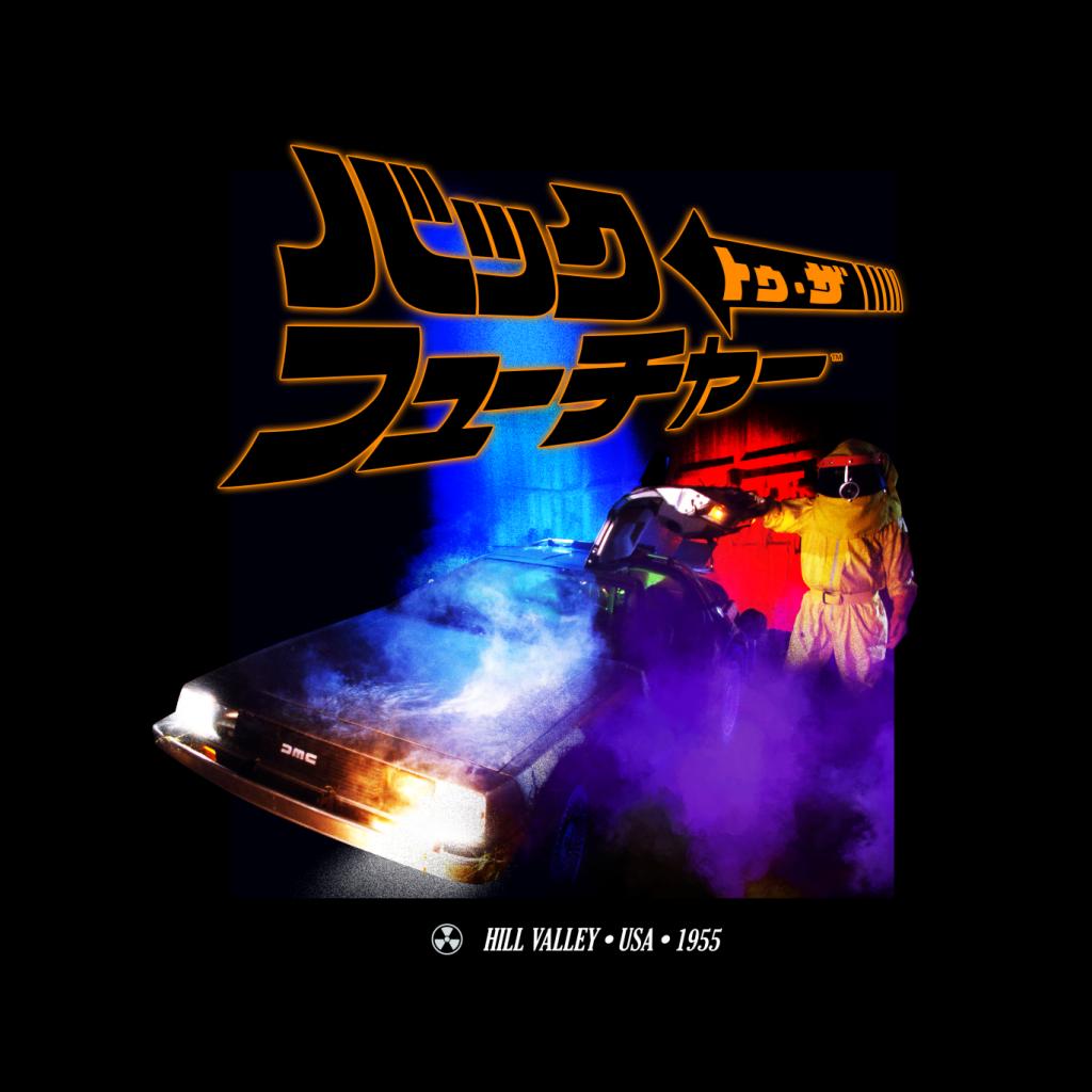 Back to the Future Japanese Design Women's T-Shirt product image 2