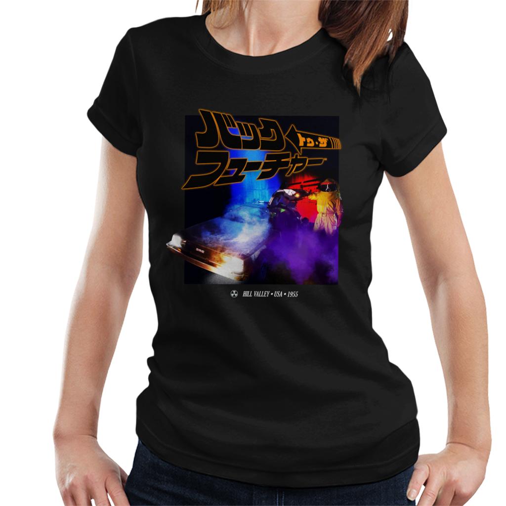 Back to the Future Japanese Design Women's T-Shirt product image 1