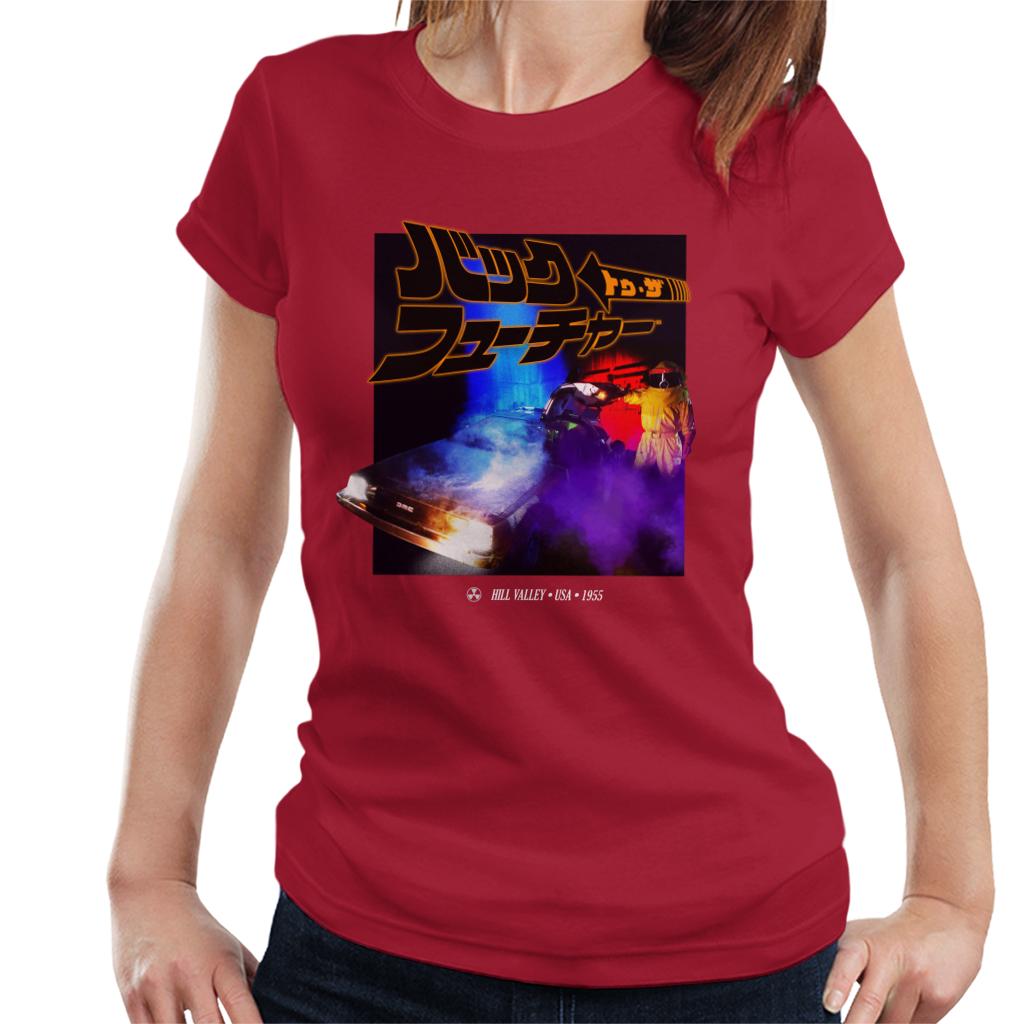 Back to the Future Japanese Design Women's T-Shirt product image 6